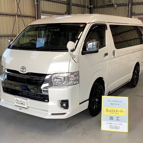 トヨタ・ハイエース