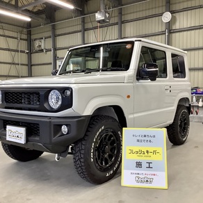 スズキ・ジムニー