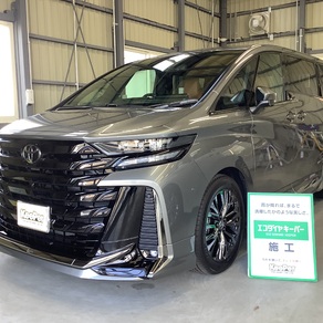 トヨタ・ヴェルファイア