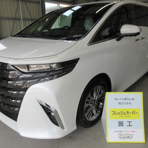 トヨタ・アルファード