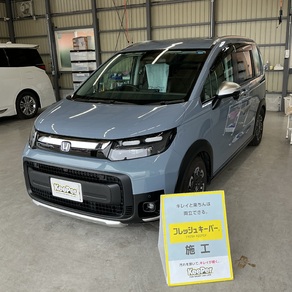 ホンダ・フリード