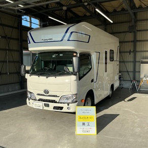 トヨタ・キャンピングカー
