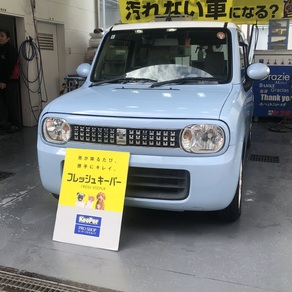 その他・アルトラパン