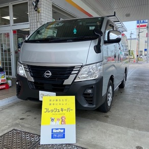 日産・キャラバン