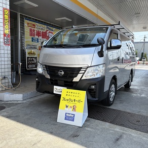 日産・キャラバン