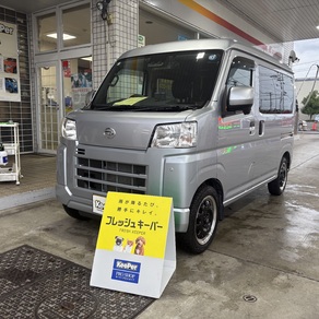 ダイハツ・アトレー