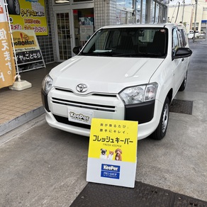 トヨタ・プロボックス