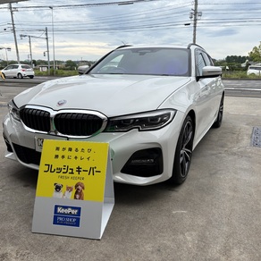 BMW・3シリーズ