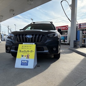 スバル・アウトバック