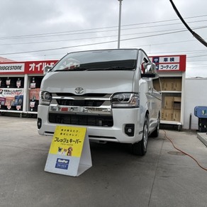 トヨタ・ハイエース