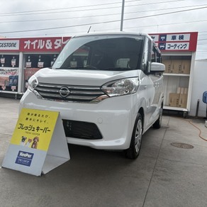 日産・デイズルークス