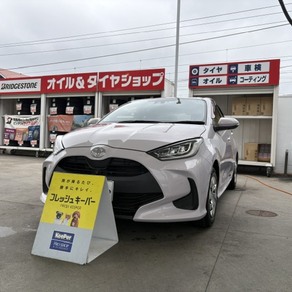 トヨタ・ヤリス