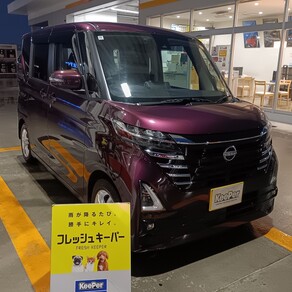 日産・ルークス