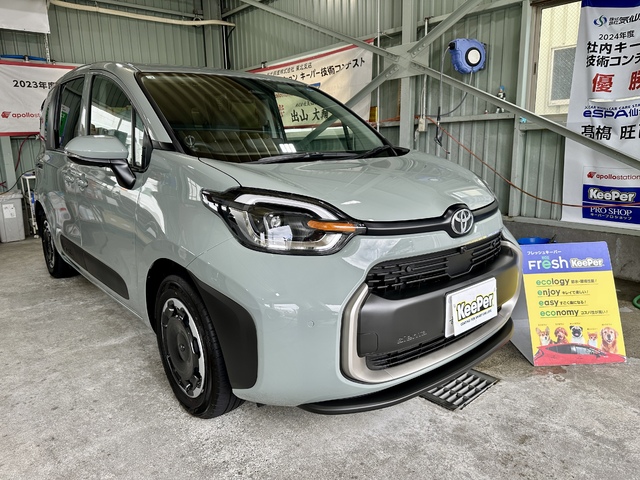 フレッシュキーパー施工車