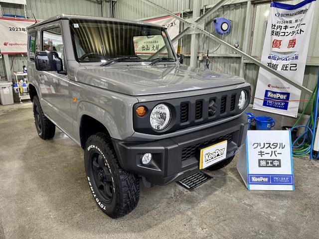フレッシュキーパー施工車