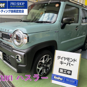 スズキ・ハスラー