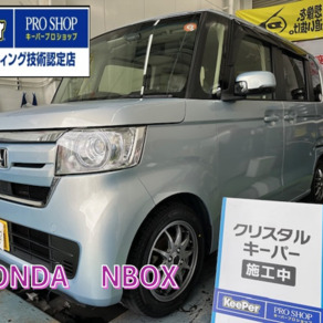 ホンダ・N-BOX