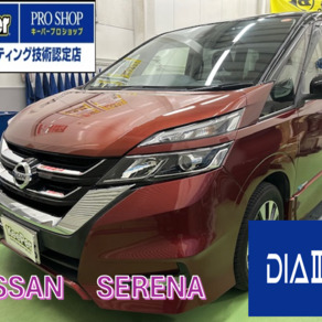 日産・セレナ