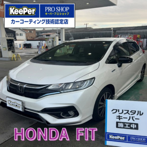 ホンダ・フィット