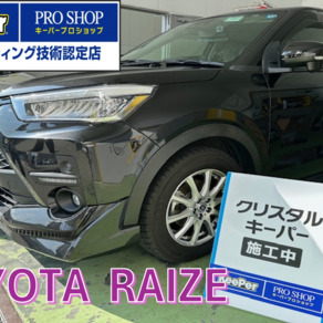 トヨタ・ライズ