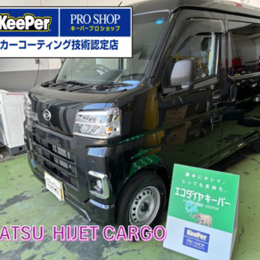 ダイハツ・ハイゼット