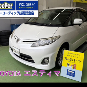 トヨタ・エスティマ