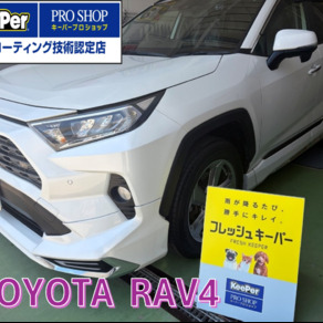 トヨタ・RAV4