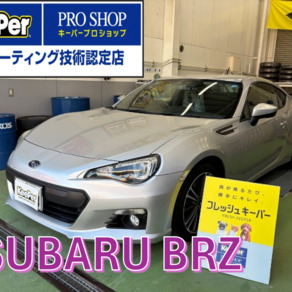 スバル・BRZ