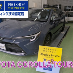トヨタ・カローラツーリング