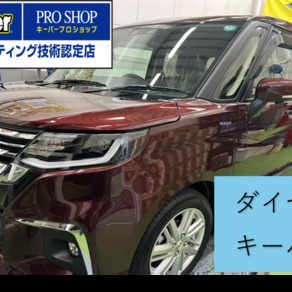 スズキ・ソリオ