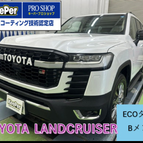 トヨタ・ランドクルーザー300