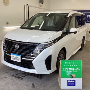 日産・セレナ