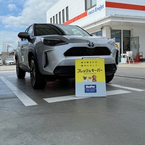 トヨタ・ヤリスクロス