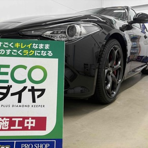 アルファロメオ・ジュリア