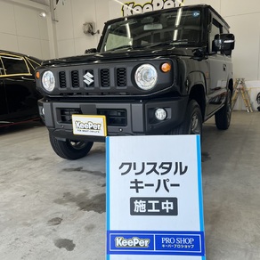 スズキ・ジムニー