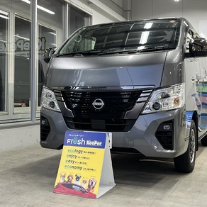 日産・キャラバン