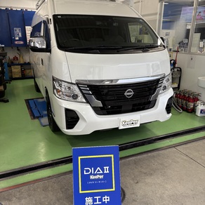 日産・キャラバンスーパーロング