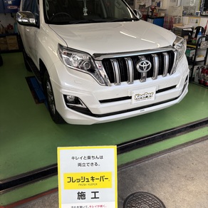 トヨタ・ランドクルーザープラド