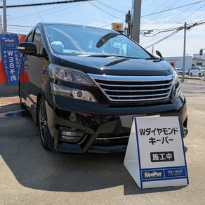 トヨタ・ヴェルファイア