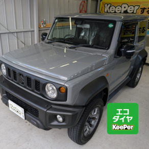 スズキ・ジムニーシエラ