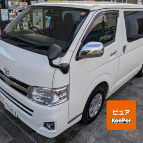 トヨタ・ハイエース