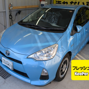 トヨタ・アクア