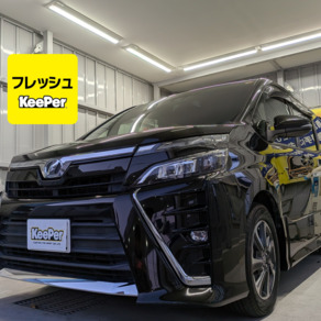 トヨタ・ヴォクシー