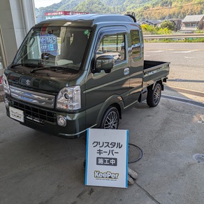 スズキ・キャリィ