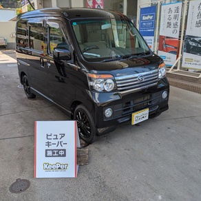 ダイハツ・アトレー