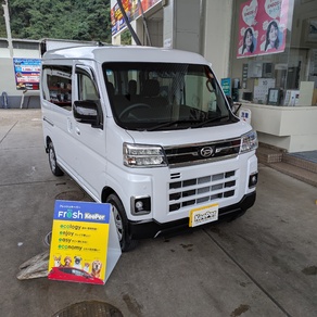 ダイハツ・アトレー