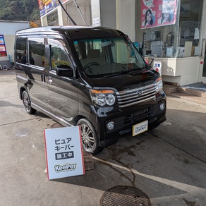 ダイハツ・アトレー