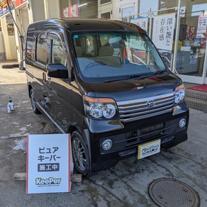 ダイハツ・アトレー