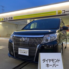 トヨタ・エスクァイア