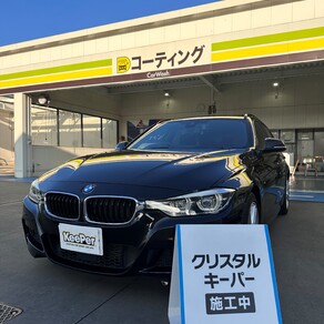 BMW・3シリーズ